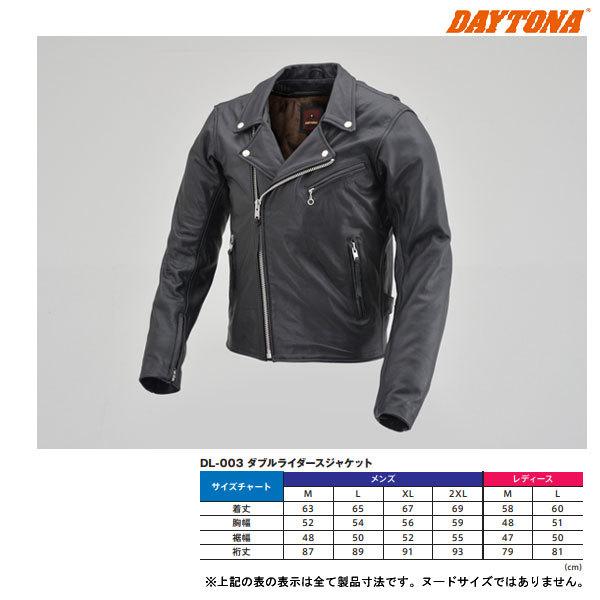 在庫あり 11月22日出荷 デイトナ Dl 003 ダブルライダースジャケット ブラック Xlサイズ パーツボックス5号店 通販 Yahoo ショッピング