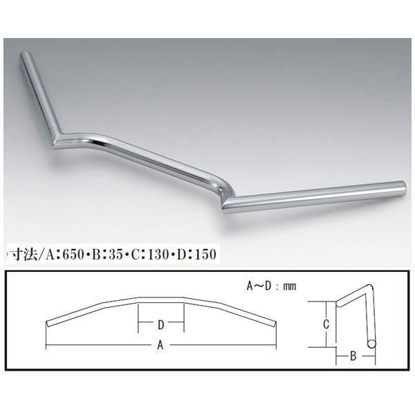 KIJIMA（キジマ） 【12月20日出荷】キジマ ハンドル スワロー L 650mm