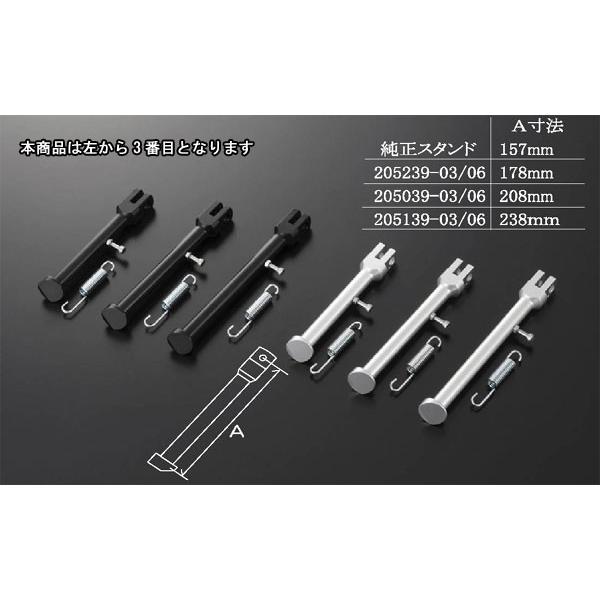 確認用になります シフトアップ 12Vモンキー/ゴリラ用 ビレットサイドスタンド ブラック