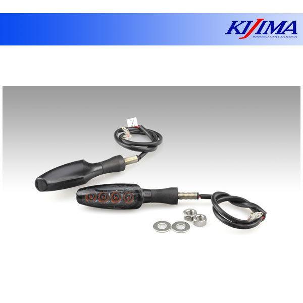 KIJIMA（キジマ） 【1月6日出荷】キジマ ウインカーランプ TRL3 LED