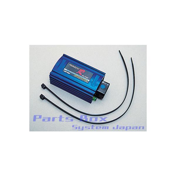 8個 DAYTONA（デイトナ） JOG-ZR 00-/ビーノ用 プログレスレーシングCDI