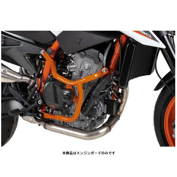 ヘプコ＆ベッカー エンジンガード オレンジ KTM 790DUKE/890 DUKE R