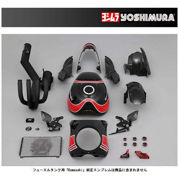 ヨシムラ（YOSHIMURA） Heritage キット SPEC2 Z900RS CAFE('18〜'20