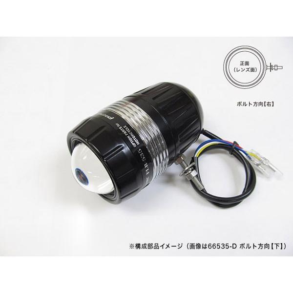 PROTEC（プロテック） FLH-535 LEDドライビングライト 子機(REV