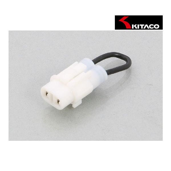 KITACO（キタコ） 【3月10日出荷】キタコ サイドスタンドスイッチ