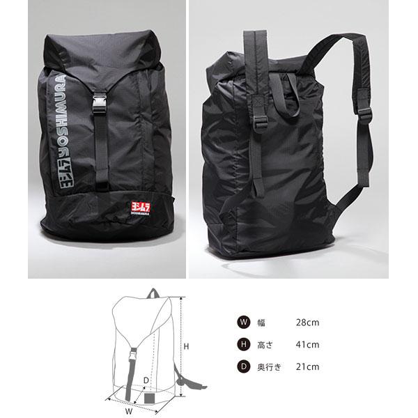 ヨシムラ（YOSHIMURA） デイパック 903-220-4100 : パーツボックス5号