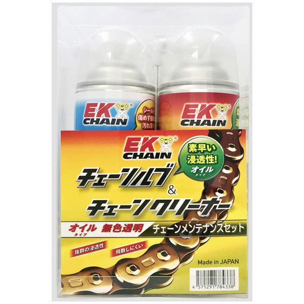 KITACO（キタコ） 【6月30日出荷】キタコ EKチェーンルブ メンテナンス