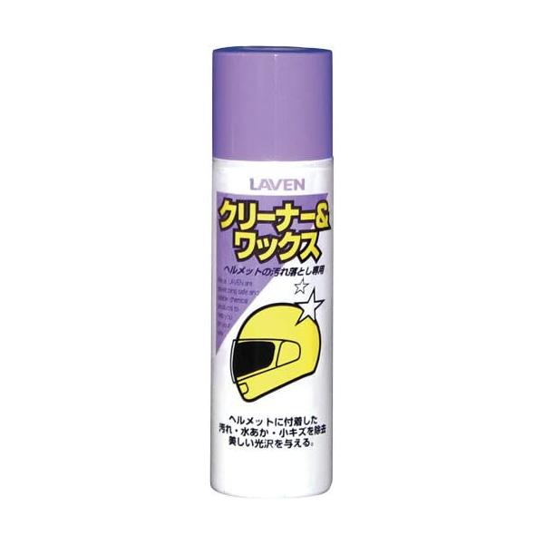 【4月23日出荷】LAVEN(ラベン) クリーナー＆ワックス 容量：100ml　97837-53109