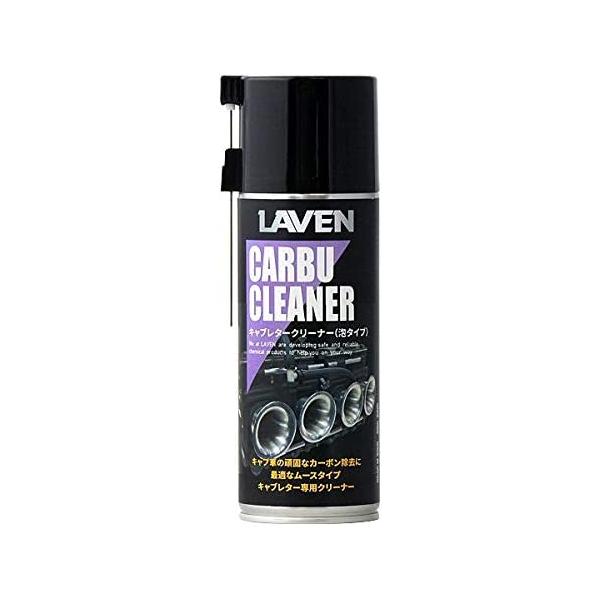 【8月18日出荷】LAVEN(ラベン) キャブレタークリーナー 泡タイプ 420ml　97837-53303