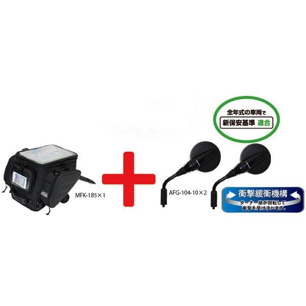 TANAX（タナックス） TANAX GSセット（ネジP1.25mm用） AFG-185