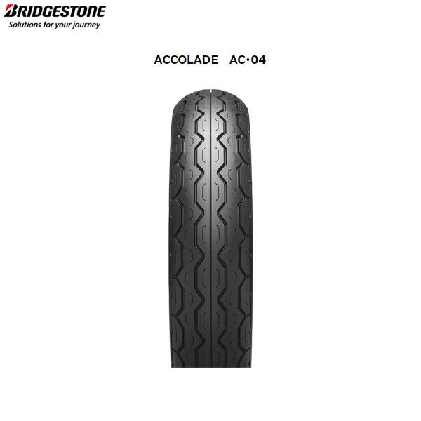 専用出品 BRIDGESTONE（ブリヂストン） BRIDGESTONE MCS08645 ACCOLADE AC・04