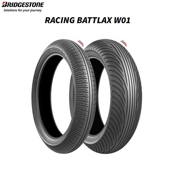 BRIDGESTONE（ブリヂストン） BRIDGESTONE RMR04862 RACING BATTLAX