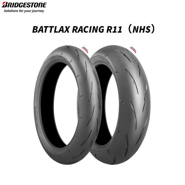 ブリヂストン BRIDGESTONE RMR04868 BATTLAX RACING R11（NHS） リア  