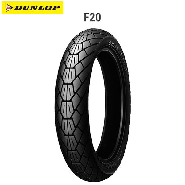 【m】 ダンロップ 202793 F20 フロント 110/90-18 61V TL WL D4981160161588