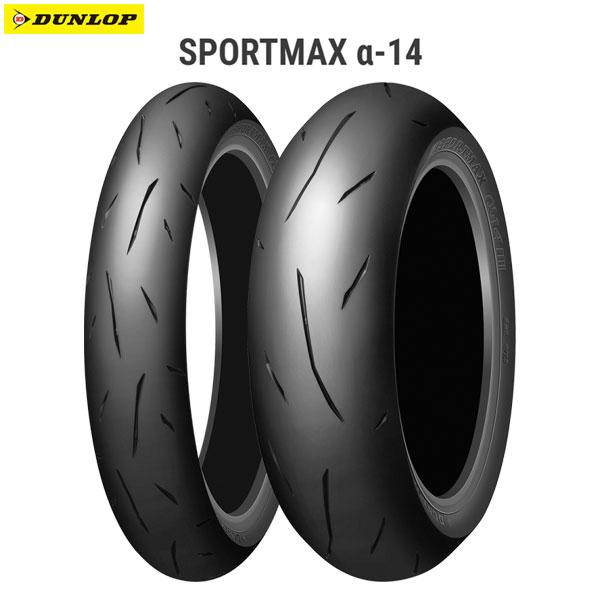 ダンロップ 327321 SPORTMAX α-14 リア 160/60ZR18 70W TL