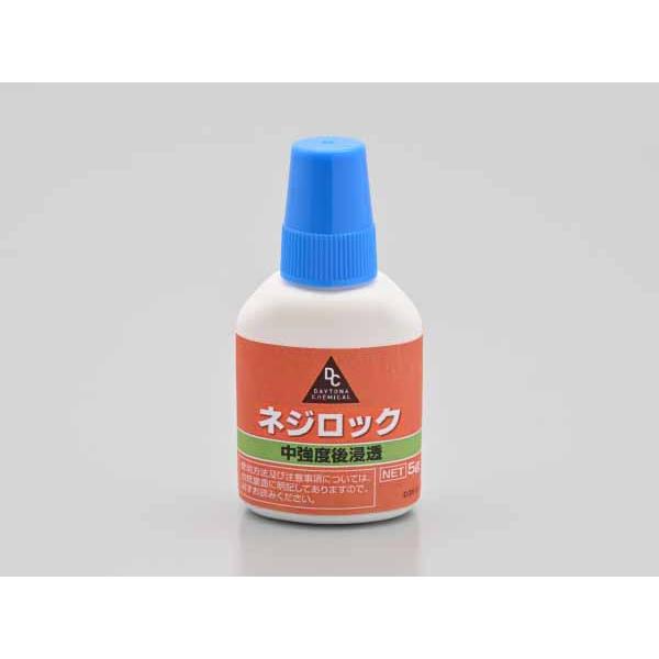 デイトナ ネジロック 中強度 後浸透（低粘度）/5g 40355 : パーツ