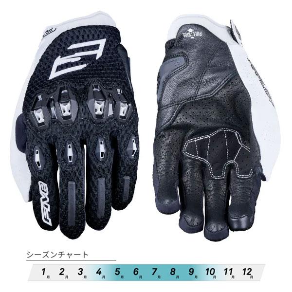 FIVE ファイブ グローブ STUNT EVO2 AIRFLOW(スタント エボ2