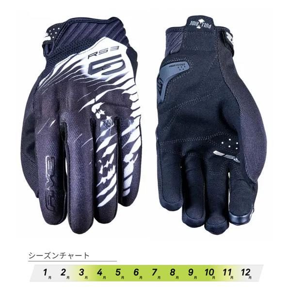 FIVE ファイブ グローブ RS3 EVO GRAPHICS SKULL BLACK WHITE [Sサイズ