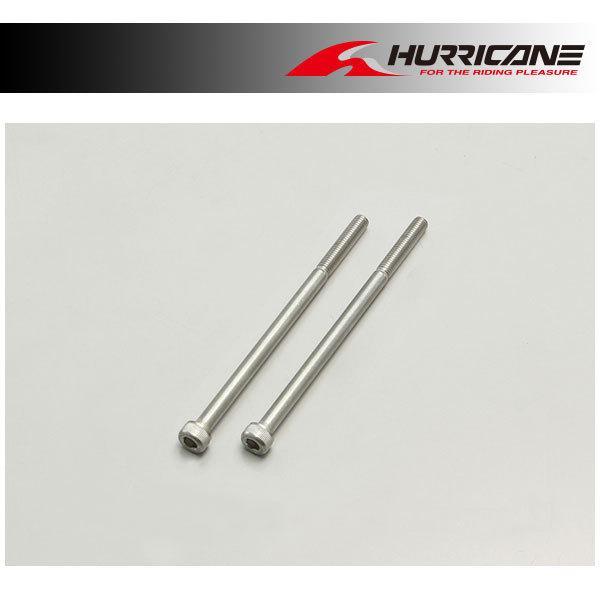 【○メーカー在庫あり】ハリケーン ソケットボルトセット(SSC用) M5XL90 HB0362
