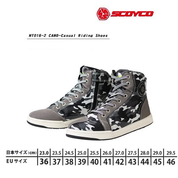 SCOYCO(スコイコ) MT016-2 CAMO 迷彩カジュアルライディングシューズ