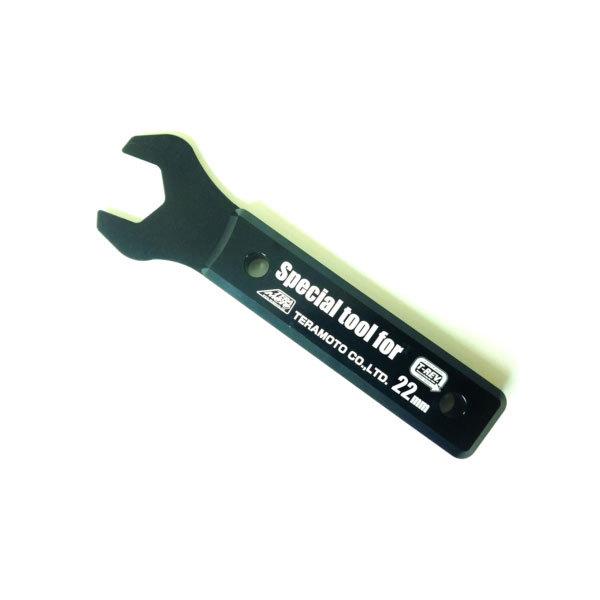 TERMOTO テラモト T-REV専用工具 22mm TE3016-22 : パーツボックス5号
