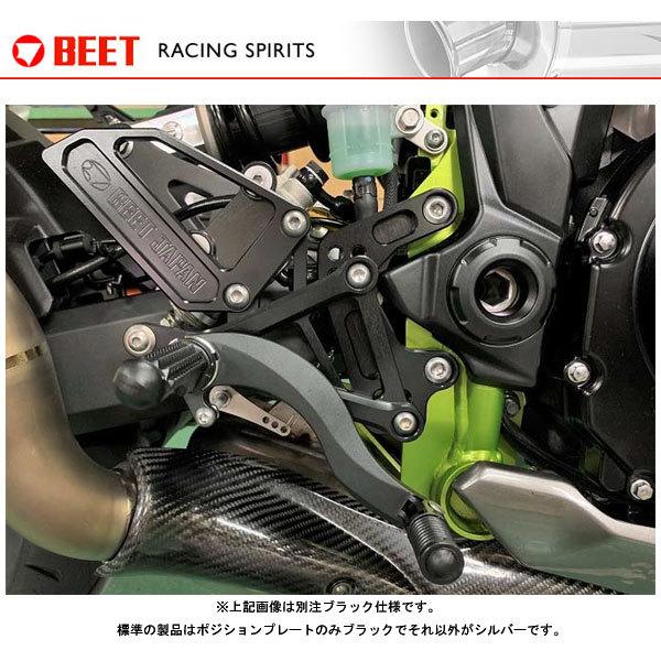 BEET ハイパーバンク 固定式 Z900('18〜'20) 0111-KG3-20 : パーツ