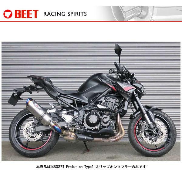 BEET Z900 �}�t���[ NASSERT Evolution Type2 �X���b�v�I���}�t���[(�N���A�`�^��)   Z900('20)  0222-KG3-50
