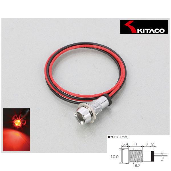 �y4��15���o�ׁz�L�^�R K-CON�v�� LED�p�C���b�g�����v(���b�h)  0901-752-90020