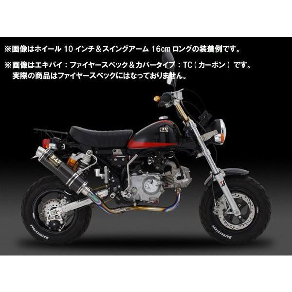 モンキー バイク用マフラー ヨシムラ チタンの人気商品・通販 モンキー バイク用マフラー ヨシムラ チタンの人気商品・通販