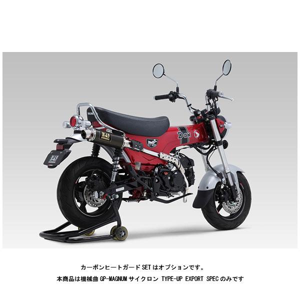 ヨシムラ（YOSHIMURA） 機械曲GP-MAGNUMサイクロン TYPE-UP EXPORT