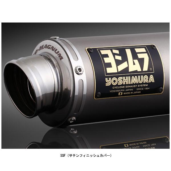 YOSHIMURA スーパーカブ110用110A-46E-5U30 ヨシムラ（YOSHIMURA） 機械曲GP-MAGNUMサイクロン EXPORT SPEC[SSF