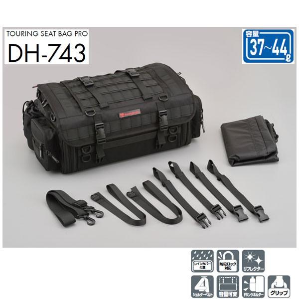 y1127oׁzfCgi w[rMY DH-743 c[OV[gobOPRO[MTCY]  26212