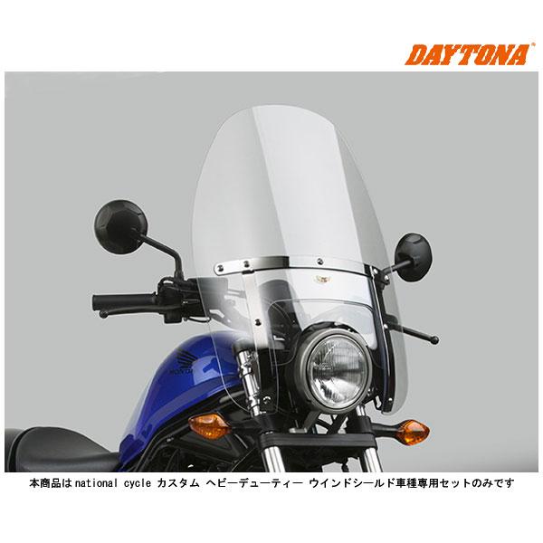 DAYTONA（デイトナ） 【6月9日出荷】デイトナ national cycle カスタム