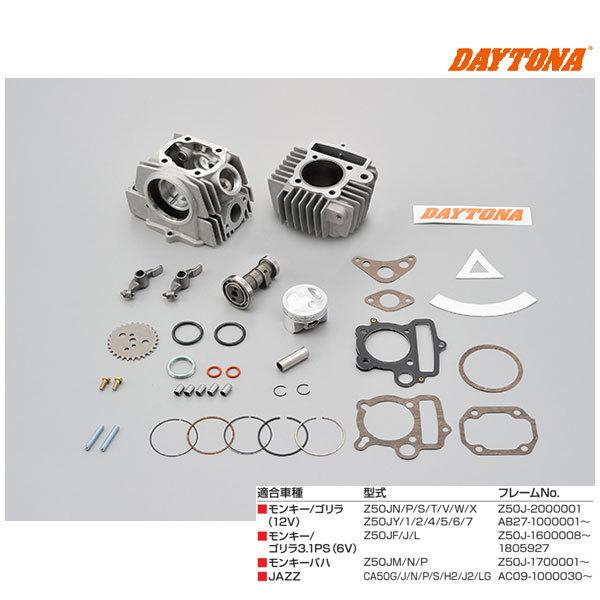 �y6��5���o�ׁz�f�C�g�i �n�C�p�[�w�b�h�r�b�O�{�A�L�b�g 88cc  �����L�[/�S����/�o�n�EJAZZ  20000