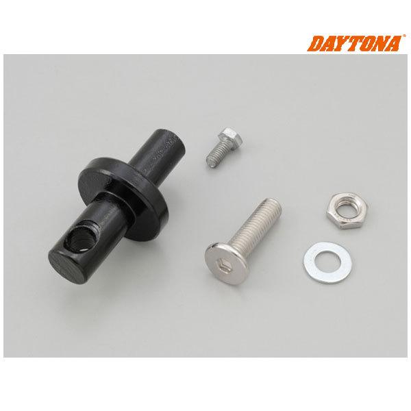 DAYTONA（デイトナ） フロントステムアップスタンド2用補修部品 ベース