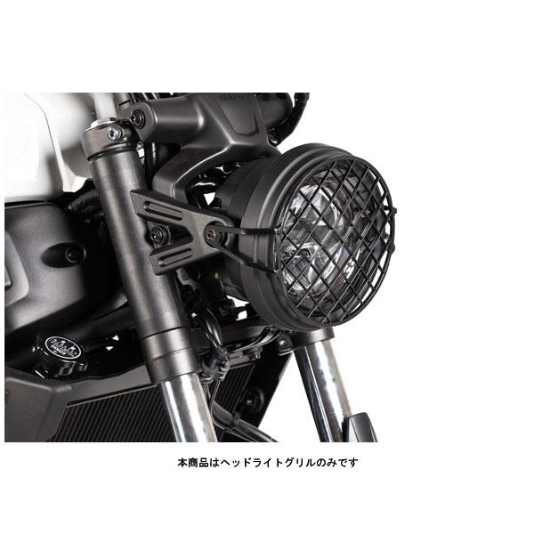 XSR700ヘッドライトグリル　22年式〜 ヘプコ＆ベッカー（HEPCO&BECKER） ヘッドライトグリル ブラック