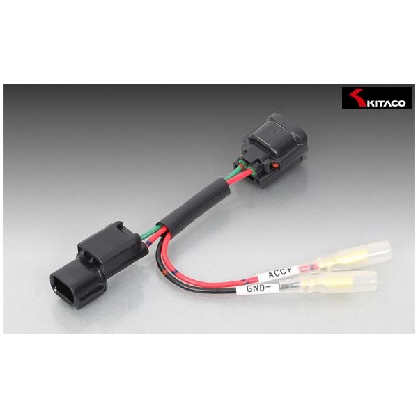 他サイト： キタコ 電源取出しハーネス ホンダ(タイプ5)   X-ADV(RC95）  756-9000140の商品画像