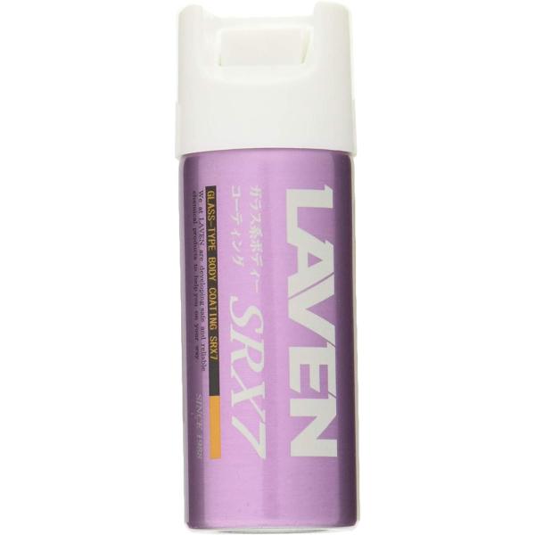 LAVEN（ラベン） 【6月13日出荷】 SRX7 ガラス系ボディーコーティング