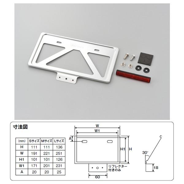 専用購入用 DAYTONA（デイトナ） 【6月13日出荷】デイトナ 軽量ナンバープレート