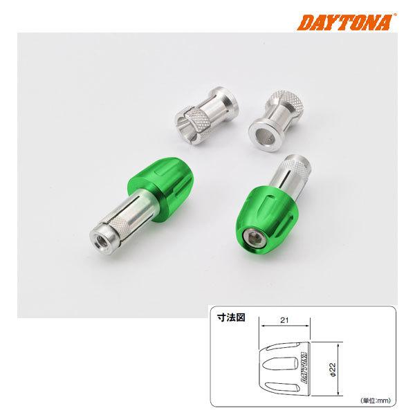 専用です。 DAYTONA（デイトナ） 【5月19日出荷】デイトナ アルミビレット