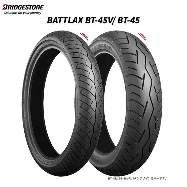 ブリヂストン MCS07805 BATTLAX BT-45 F 110/70-17 54H TL