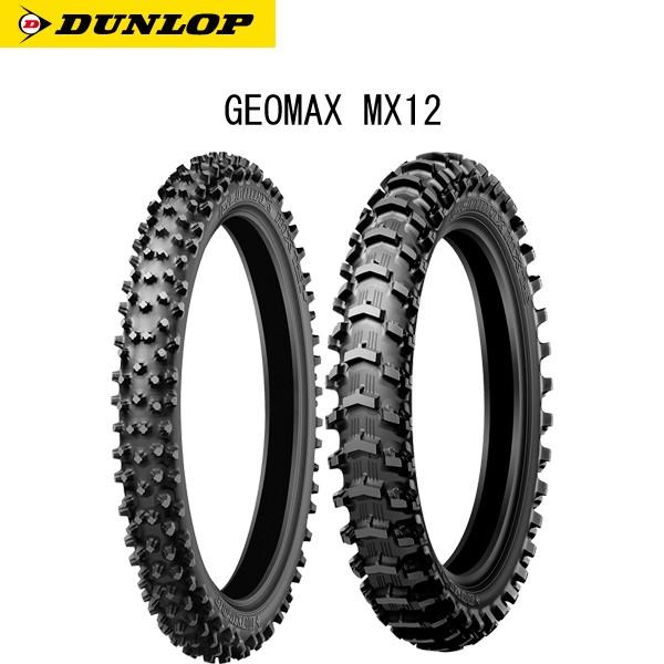 _bv DUNLOP 327573 GEOMAX MX12 A 110/90-19 62M D4981160690880