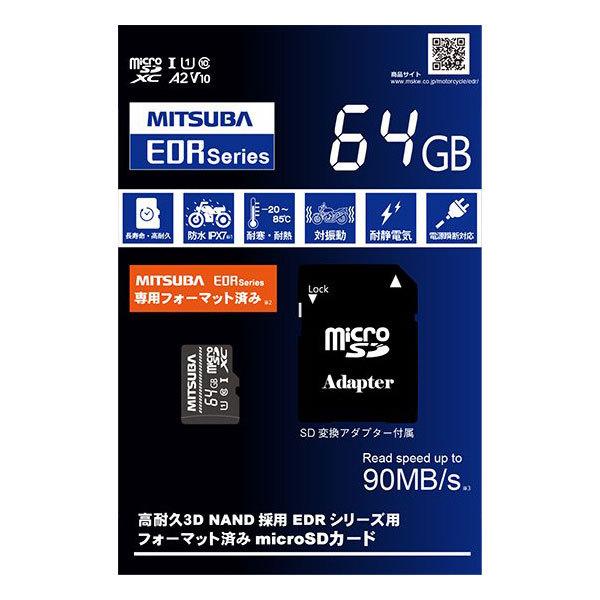 ~coTR[ EDRV[Y microSDJ[h 64GB EDR-C02