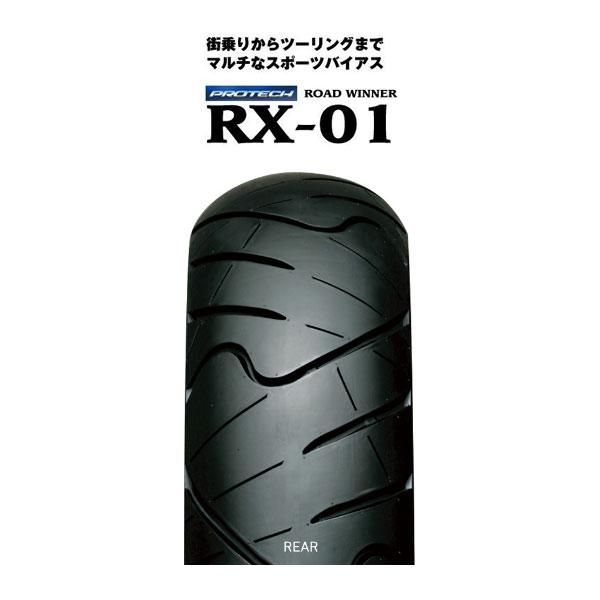 価格.com - IRC RX-01 130/70-17 (バイク用タイヤ) 価格比較
