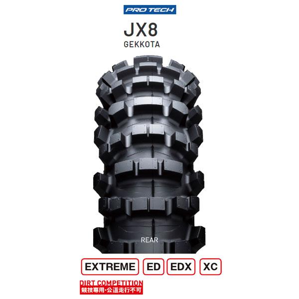 IRC IRC JX8 GEKKOTA リア 110/100-18 64M WT IRC310781 : パーツ