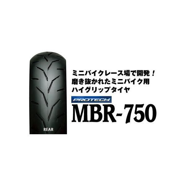IRC MBR-750 A 120/80-12 65J TL IRC321638