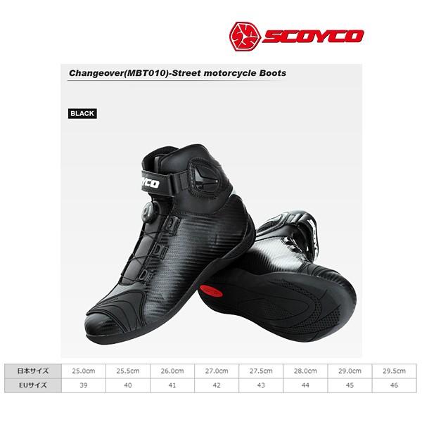 SCOYCO(XRCR) MBT010 CHANGEOVER CfBOu[c[ubN/40(25.5cm)]  MBT010-BK-40