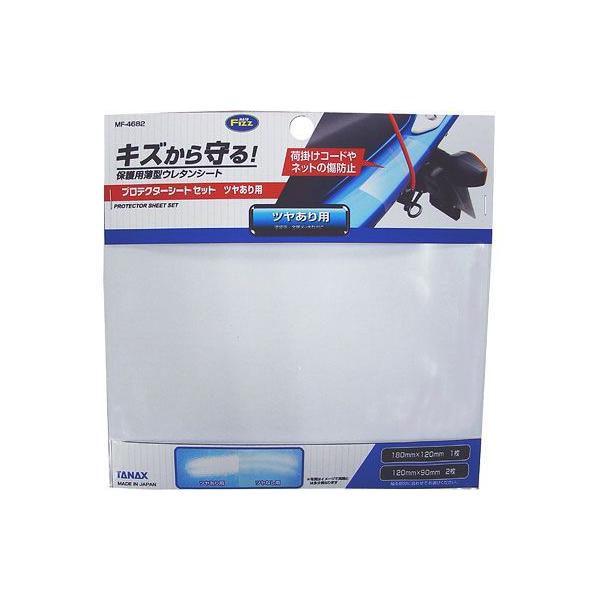 y1118oׁzTANAX gtBY@veN^[V[gZbg@2/1