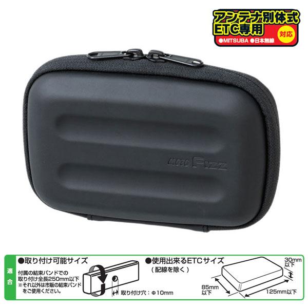 専用 TANAX（タナックス） 【5月12日出荷】TANAX モトフィズ ETCケース1 MF