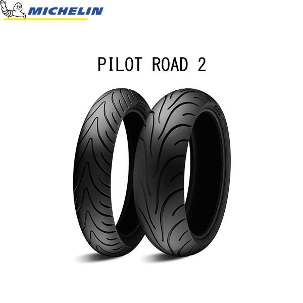 �~�V������ MICHELIN 024670 PILOT ROAD2 ���A 190/50ZR17 (73W) TL  MIC4985009515365